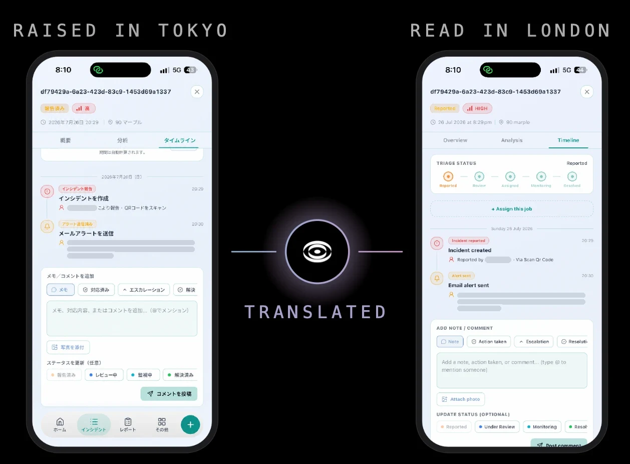 The same incident record shown on two phones: raised in Japanese in Tokyo and read in English in London, with the same timeline, alerts and status.